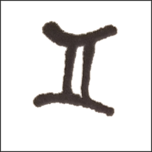 Gemini